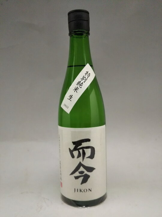 楽天市場】而今 特別純米 生 日本酒 720ml 今季詰め ギフト 御中元 