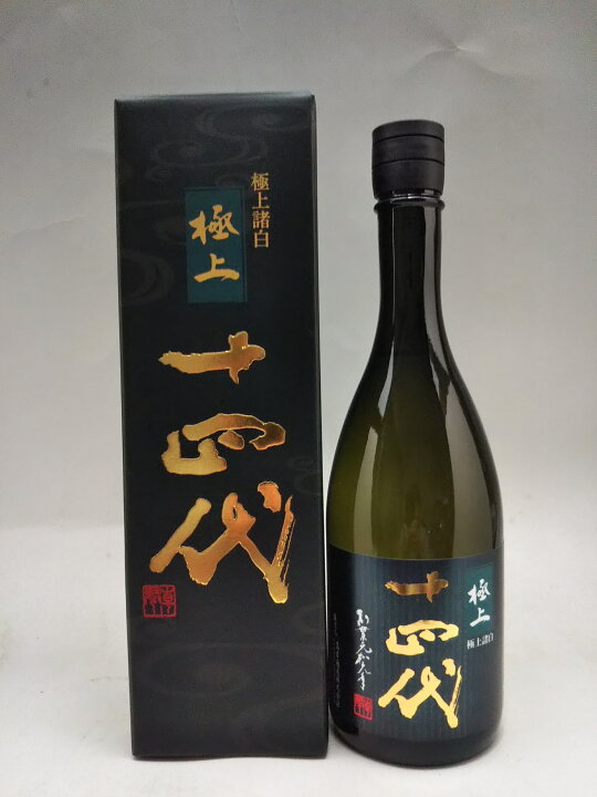 楽天市場】十四代 純米大吟醸 極上諸白 720ml 2026年詰 高木酒造 山形 