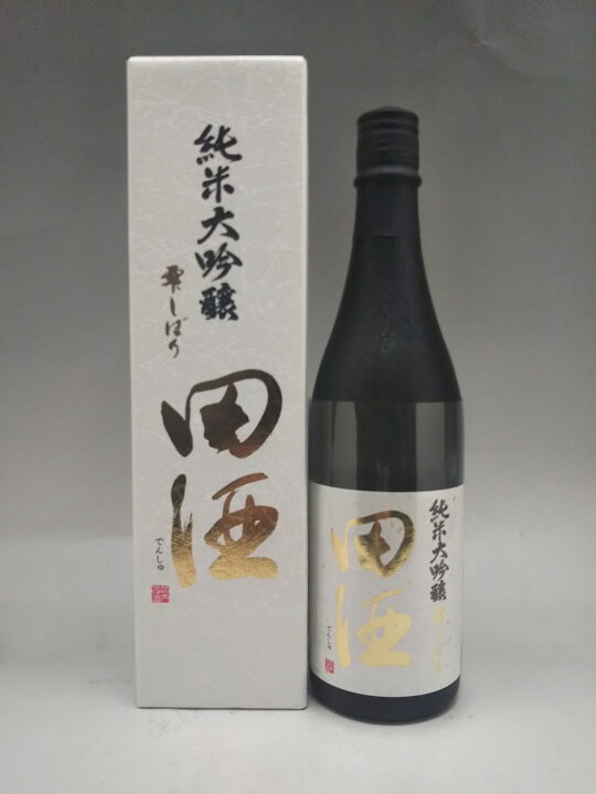 楽天市場】田酒 純米大吟醸 雫しぼり 720ml 2025年11月詰 ギフト 父の 