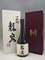 楽天市場】龍泉 十四代 白雲去来の通販