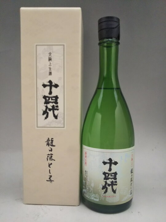 楽天市場】十四代 大極上生 純米大吟醸 龍の落とし子 720ml 日本酒 