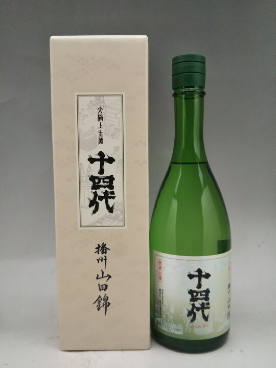 楽天市場】十四代 大極上生 播州山田錦 日本酒 720ml 2026年1月詰 