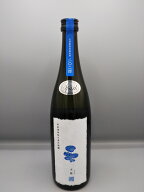新政 天蛙 アマガエル スパークリング 純米酒 720ml 2026年2月詰 御中元 お中元