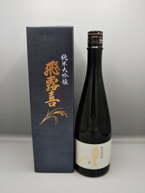 楽天市場】むんのら 麦焼酎 1800ml 【村尾酒造】【鹿児島県 麦焼酎 