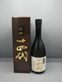 十四代 超極 純米大吟醸 日本酒 720ml 2026年詰 ギフト 御中元 お中元
