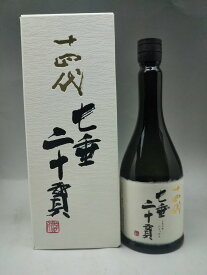 十四代 純米大吟醸 七垂二十貫 720ml 2026年詰 ギフト 御中元 お中元