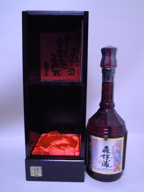 森伊蔵 楽酔喜酒 2010年 600ml 森伊蔵酒造 鹿児島県 芋焼酎 ギフト 贈り物 | ケーオーリカーズ