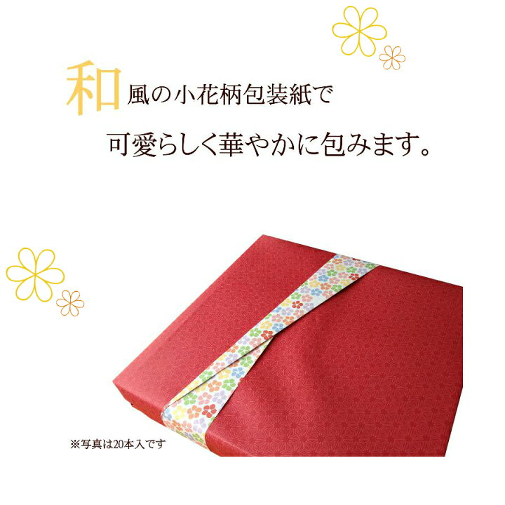 楽天市場】「幸ふくだんご10種類20本【赤】」お祝い用ラッピング付♪ギフト お返し スイーツ 詰め合わせ 内祝い お礼 お誕生日 プレゼント お取り寄せ 高級 和菓子 贈り物 お菓子食べ物 送料無料 冷凍団子 お供え 七五三 御歳暮 お歳暮 : お菓子工房幸ふく 楽天市場】「幸ふくだんご10種類20本【赤】」お祝い用ラッピング付♪ギフト お返し スイーツ 詰め合わせ 内祝い お礼 お誕生日 プレゼント お取り寄せ 高級 和菓子 贈り物 お菓子食べ物 送料無料 冷凍団子 お供え 七五三 御歳暮 お歳暮 : お菓子工房幸ふく