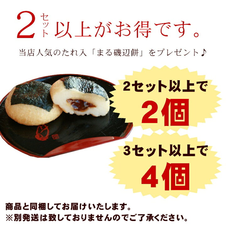 楽天市場 母の日 ギフトのお試しに 幸ふくだんご福袋10種10本 2箱からおまけ付スイーツ プレゼント ランキング 和菓子 かわいい 可愛い 団子 お返し 詰め合せ お祝い お菓子 高級 内祝い 誕生日 お礼 グルメ お供え 送料無料 食べ物 手みやげ ギフト お花見 楽天市場 母の日 ギフトのお試しに 幸ふくだんご福袋10種10本 2箱からおまけ付スイーツ プレゼント ランキング 和菓子 かわいい 可愛い 団子 お返し 詰め合せ お祝い お菓子 高級 内祝い 誕生日 お礼 グルメ お供え 送料無料 食べ物 手みやげ ギフト お花見