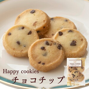 `R`bvNbL[Happy cookiesu`R`bv5v Ⓚi(cqȂ)Ɠ\ł XC[c mَq `R  ߂o َq @ ފ hV 