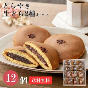 uǂĂǂ2ރZbgv12ϔMtgyⓀiƂ̓sz ǂ₫ XC[c j lߍ킹 蕨 Ԃ َq Hו ސE  Ԃ 