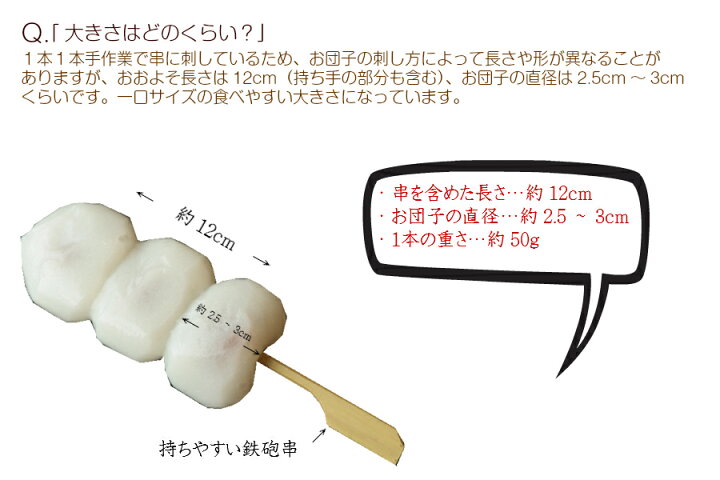楽天市場 フードパック入 幸ふくだんご 栗 ご自宅用3本 入りパック おやつ お彼岸 お供え 和菓子 かわいい 可愛い 贈り物 スイーツ 行楽 冷凍発送 栗菓子 お菓子 くり串団子 お月見 十三夜 チョコ以外 お花見 お盆 お供え お菓子工房幸ふく