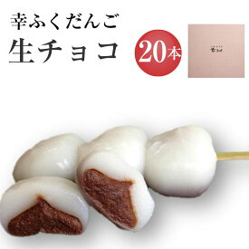 楽天市場 ホワイトデー お返し おもしろの通販