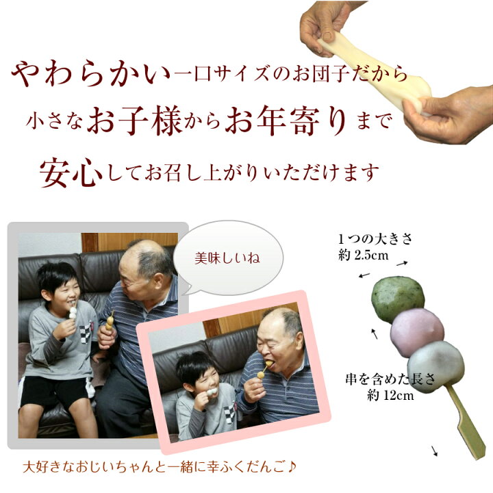 楽天市場 幸ふくだんご華やか風呂敷包みセット 10種類本 ２箱ギフト 合計40本 内祝い 誕生日 スイーツ 詰め合わせ プレゼント 高級 和菓子 かわいい 可愛い 贈答 お礼 お返し 職場 差し入れ パーティー食べ物 食品 団子 退職 帰省土産 初節句 お花見 お彼岸 お