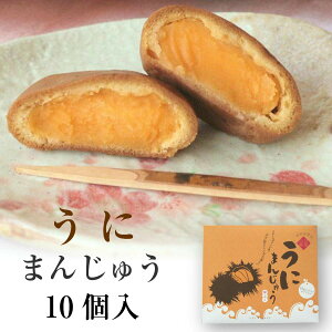 下関 ウニ 菓子 スイーツの人気商品 通販 価格比較 価格 Com