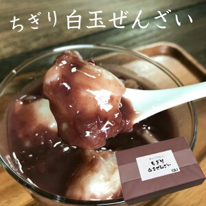 おしるこ 贈り物の通販 価格比較 価格 Com
