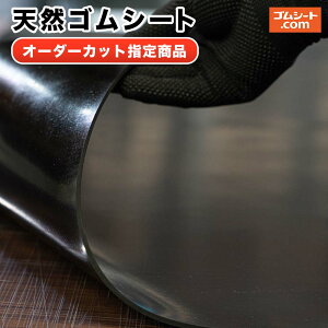 VRSV[gij 3mm×590mm×890mm@2Zbg