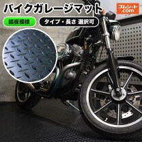 楽天市場】メンテナンス シート（バイク用品｜車用品・バイク用品）の通販