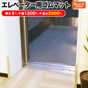 ؓSiD/j3mm×1060mm×1235mm(؂茇)(،:1235mmɕs) ()
