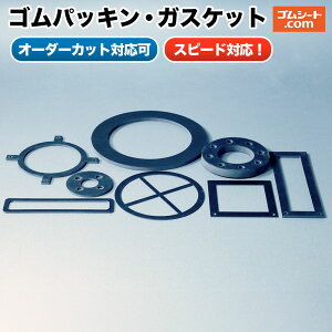 EPDM�S���p�b�L���i���j3mm×�O�a��80mm×���a��36mm�@�h�[�i�c�`��