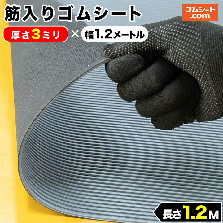 値下げ！養生シート幅1.3m×23m 1mm厚で丈夫なシート