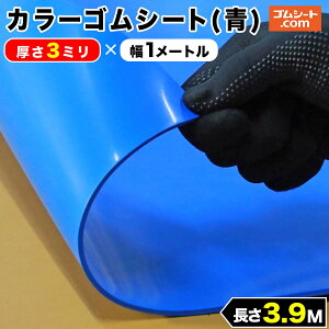J[SV[g 3mm×1M×(1M`3.9MEJ[:///)yEJ[I I[_[JbgzCxgVbsOZ^[ȂǃC[W𖾂邭ۂꏊ̏