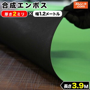 SV[g ʃG{X 2mmi1.2M×1M`3.9MAED E)yEFI zɂIXX̒LS I̊~߂ȂǂɍœK