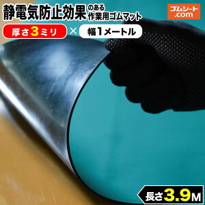 ÓdCh~ʂ̂ƑS}bg 3mmi1M×1M`3.9M)yI zÓdCѓdh~ʂŚ`ɂ |₷ƑpSV[g d_炩