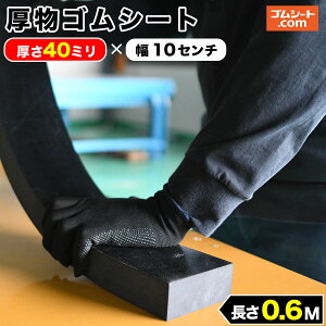 Sij40mm×120mm×400mm@Ƃ݂ ubN p_̉H\ Ƒ̂グݔ̍Ȃ ԗ֎~iɂʓI
