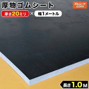 Sij20mm×100mm×1300mm@Ƃ݂ ubN p_̉H\ Ƒ̂グݔ̍Ȃ ԗ֎~iɂʓIi݁j
