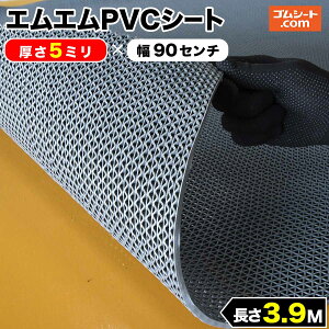 GGPVCV[g 5mmi0.9M`1.2M×1M`3.9MAD )yEI z10cmPʂ̐ؔ\IO[`OJo[A􂢏AV[GAAv[TChȂǂɍœKIԖڍ\