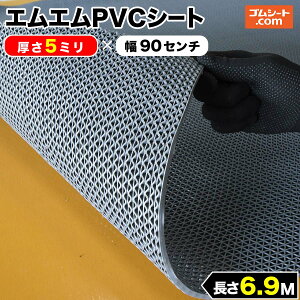 GGPVCV[g 5mmi0.9M`1.2M×4M`6.9MAD )yEI z10cmPʂ̐ؔ\IO[`OJo[A􂢏AV[GAAv[TChȂǂɍœKIԖڍ\