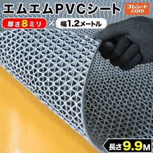 y10MzGGPVCV[g 8mmi0.9M`1.2M×7M`10MAD )yEI z10cmPʂ̐ؔ\IO[`OJo[A􂢏AV[GAAv[TChȂǂɍœKI