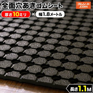 SʌSV[g(j 10mm×1700mm×1200mm@ Ő{ ~᎞̊~ ԏ XL[ St ʂݑ΍  DꂽNbV