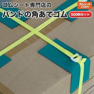SV[gX̃oh̊păS(/)y50ZbgE100ZbgE500Zbgz pEȖʁE`ɂȂ₩ɃtBbg PPohɂ鏝jh~ 2mm×80mm×200mm