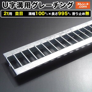 UapX`[O[`O 2tp ڃ^Cv a100mm×995mm ~ߖmis apnHa S aW cot (AOt) p pԗp 2ggbNpyXeX