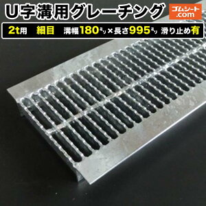 U���a�p�X�`�[���O���[�`���O 2t�p �זڃ^�C�v �a��180mm×����995mm ����~�ߗL�m�i�s���� ���a�p�n���H���a �S�� �a�W �c�o�t�� (�A���O���t��) �����p ��p�ԗp 2�g���g���b�N�p�y�X�e�����X