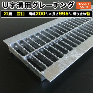 UapX`[O[`O 2tp ڃ^Cv a200mm×995mm ~ߗLmis apnHa S aW cot (AOt) p pԗp 2ggbNpyXeX