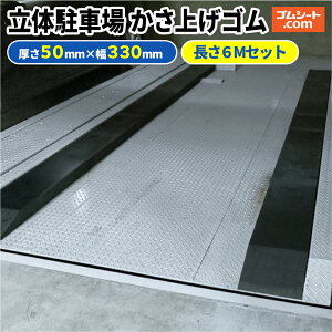 ̒ԏ グS () 10mm`50mm×330`500mm×1000`2000mmxyEZbgIz̒ԏ̃pbgł̎ԒAhAA^CzCC΍ Hsv ȒPݒu 40mm