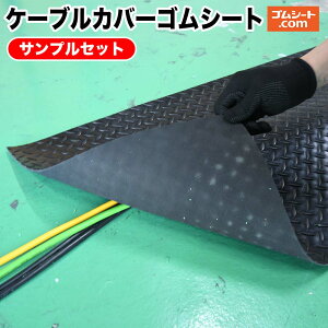 yzP[uJo[SV[gTv3Zbg(VR3mm/Ăς3mm/TCN5mm) 100mm×100mmx