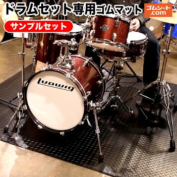 楽天市場】Pearl パール ドラムセット用 スタンド ハードウェアセット 