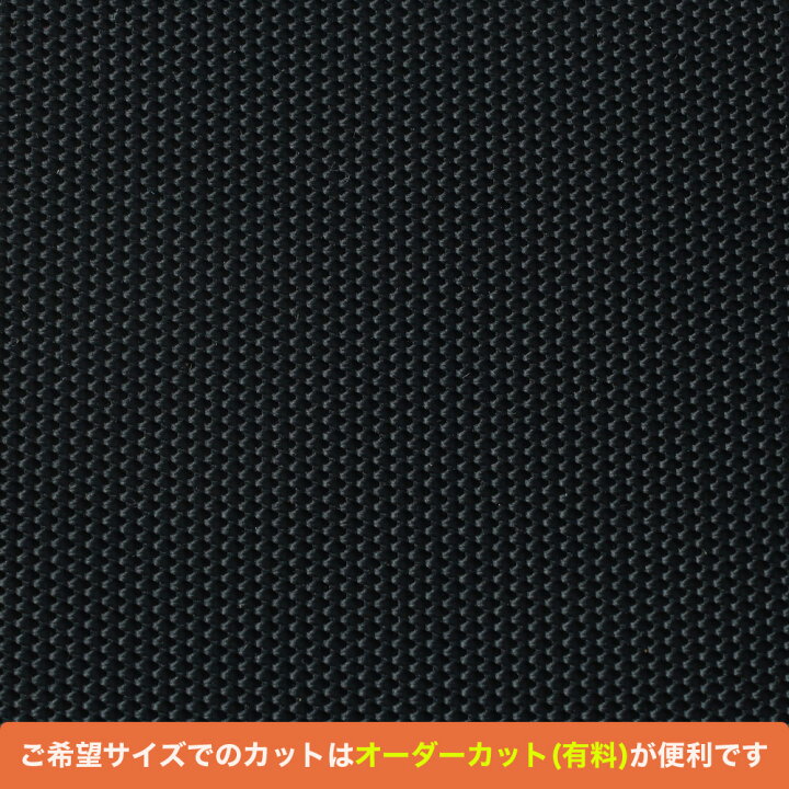 【10M特価商品アリ】天然ゴムシート 両面エンボス 厚み5mm（幅0.5M〜1.6M×長さ7M〜10M )【幅・長さ選択 可】歩行路の滑り止めを兼ねたノンスリップ型養生、スロープや階段の滑り止めに便利！