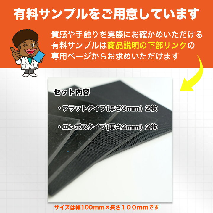 楽天市場】パレット用 滑り止めゴムシート【タイプ・サイズ 選択可 