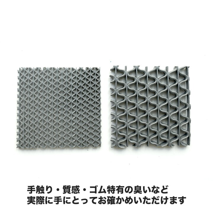 楽天市場】【送料無料】グレーチングカバーシートサンプル4枚セット 