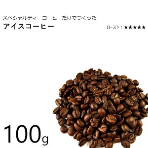 ACXR[q[p R[q[ 100g IWi uh XyVeBR[q[̂ݎgp X  [ [  M[R[q[ 蓤  uW/RrA/