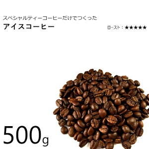 ACXR[q[p R[q[ 500g(250gx2) IWi uh XyVeBR[q[̂ݎgp X  ] M[R[q[ 蓤  uW/RrA/G`Is