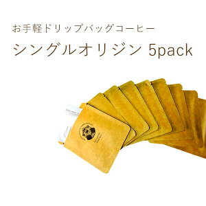 ȕ hbvobO R[q[ VOIW S9 5 (1܂10g) X   [