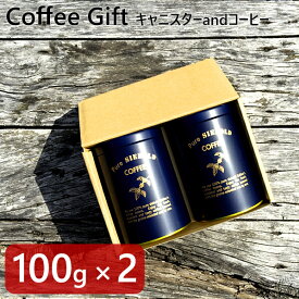 楽天市場 コーヒー ギフト おしゃれの通販 楽天市場 コーヒー ギフト おしゃれの通販