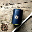 丘の上珈琲 コーヒー豆 プチギフト 缶入りお試しセット(30g×3種) 全15種類から選べる お誕生日 お祝い プレゼント レギュラーコーヒー 珈琲豆 保存容器 自社焙煎 専門店 こだわり