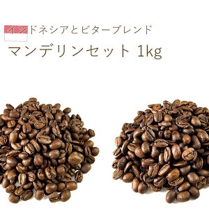 ȕ R[q[ }f Zbg 1kg (e500g) XyVeB uh VOIW M[R[q[  X   
